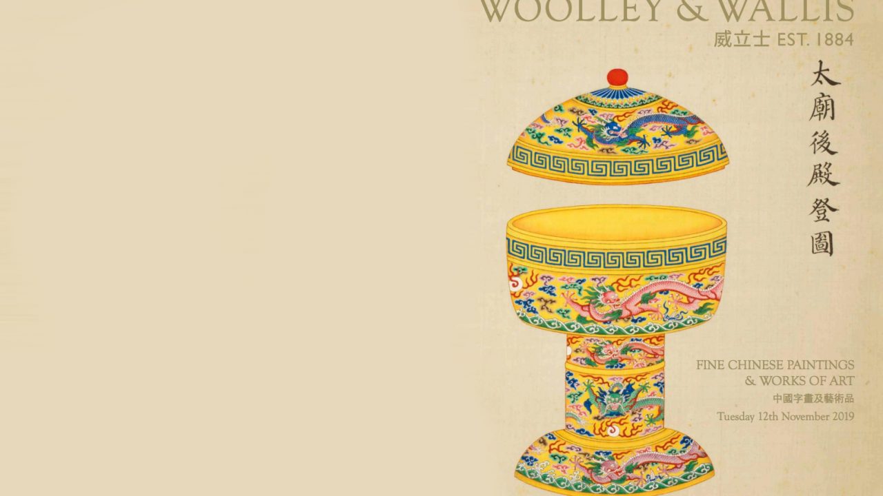 Rare Works by Xue Song Among Fine Chinese Art From Woolley & Wallis